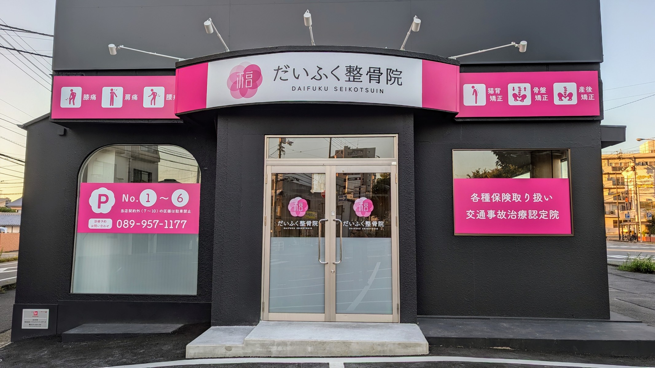  東石井院の写真