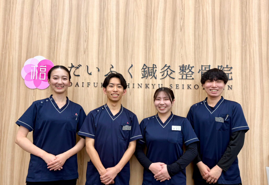 東予院のスタッフ写真