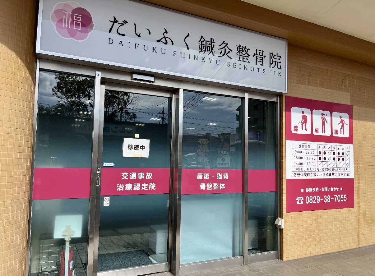  宮内院の写真